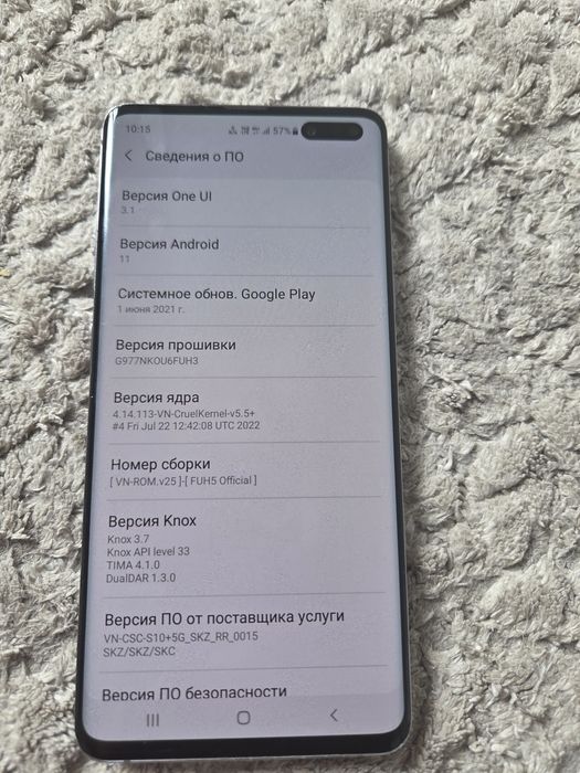 Самсунг с10 5G 256