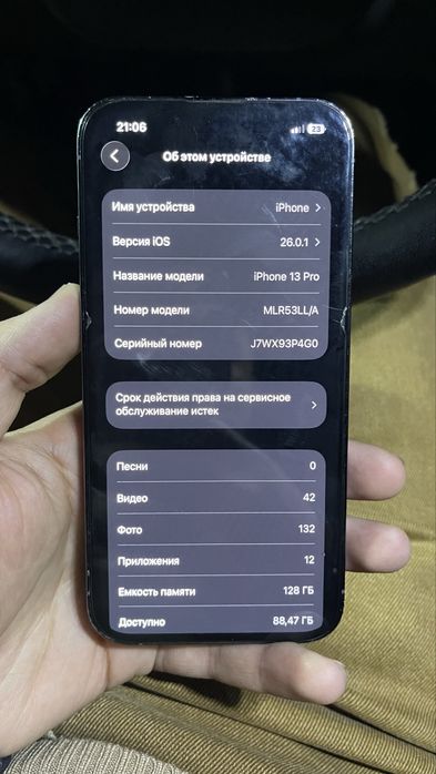 iphone 13 pro blue, ayfon 13 pro