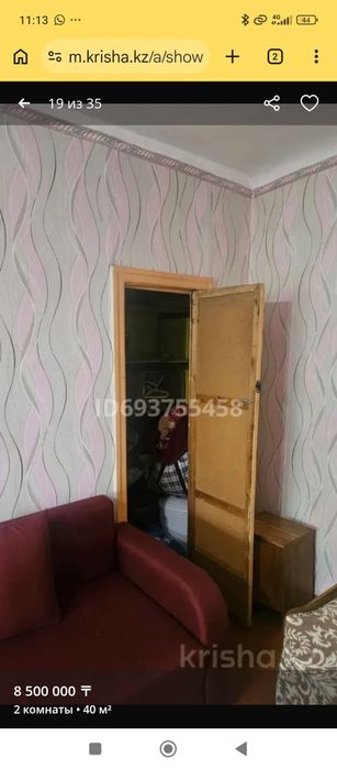 Продаю 2 комнатную квартиру