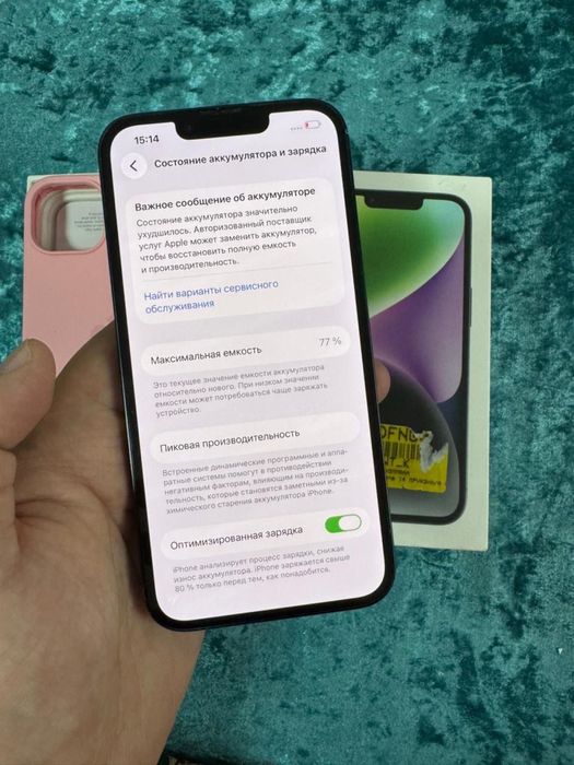 Айфон 14 256 гб продам