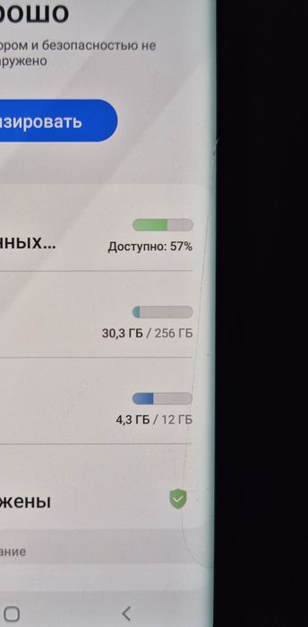 Samsung note 10 plus 12+256