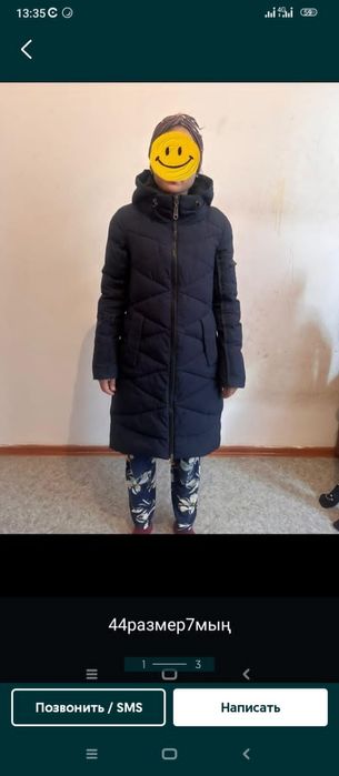 Продам женский  зимний куртка.