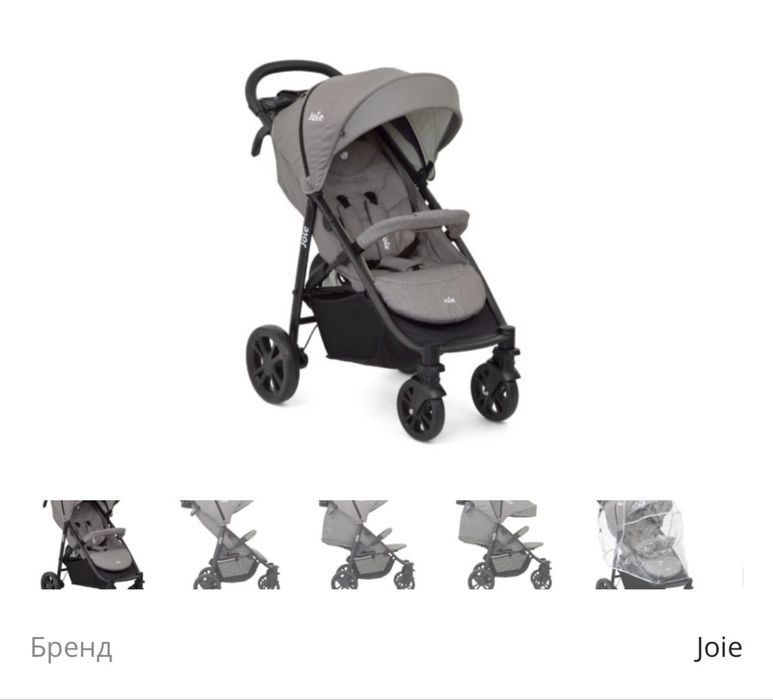 Joie Litetrax, вес 4,8 кг