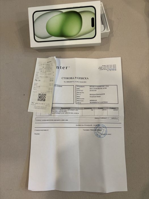 Apple Iphone 15 256GB