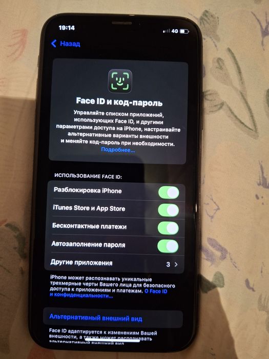 iphone x s Сатылады