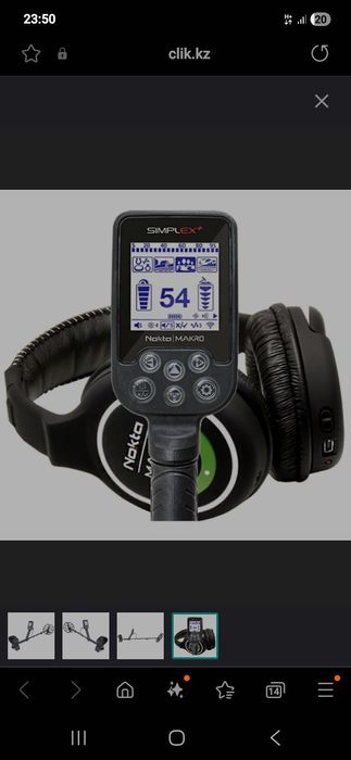 Металискатель rghju66n