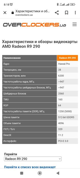 Продается видеокарта amd r9 290x
