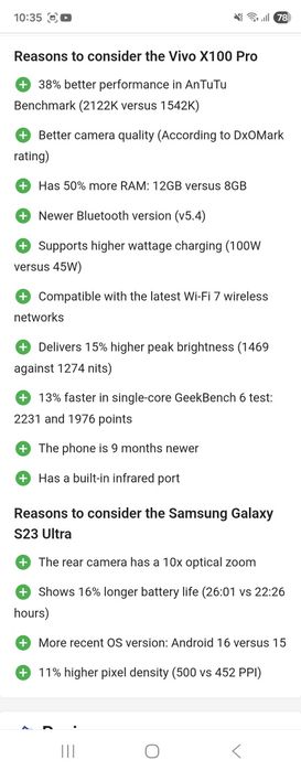 Vivo X100 pro 12/256