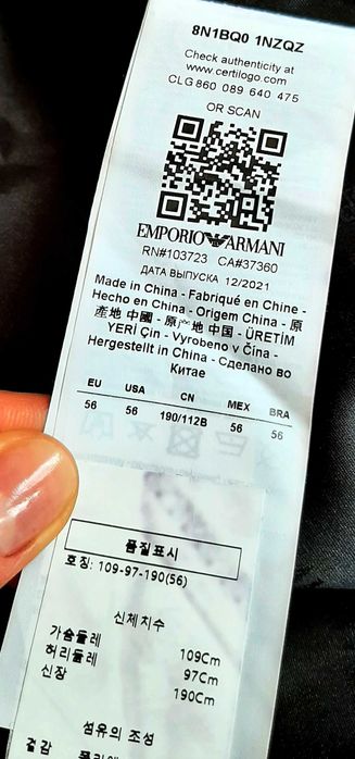 Куртка мужская Emporio Armani