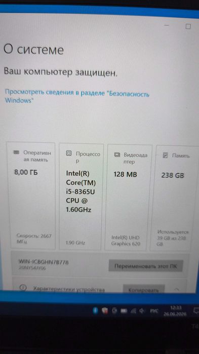 Ноутбук Lenovo Thinkpad T490s