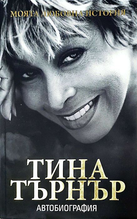 Книги за рок музика