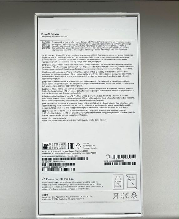 Продам iPhone 16 Pro Max 256 GB