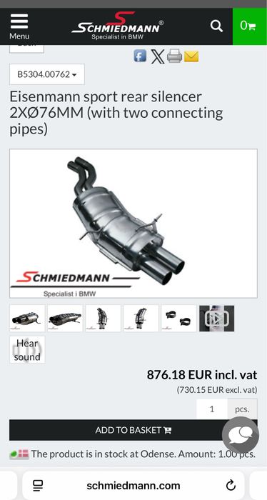 Крайно гърне Schmiedmann