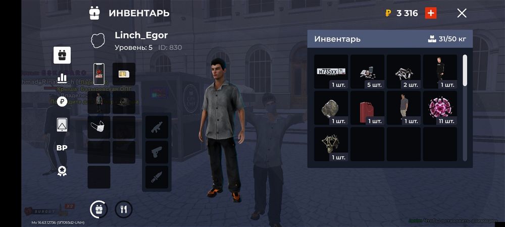 Продам акк блек раша