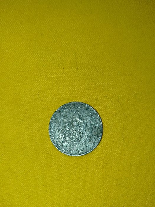 Стара  Българска  монета  1 лев 1941г.-Желязна