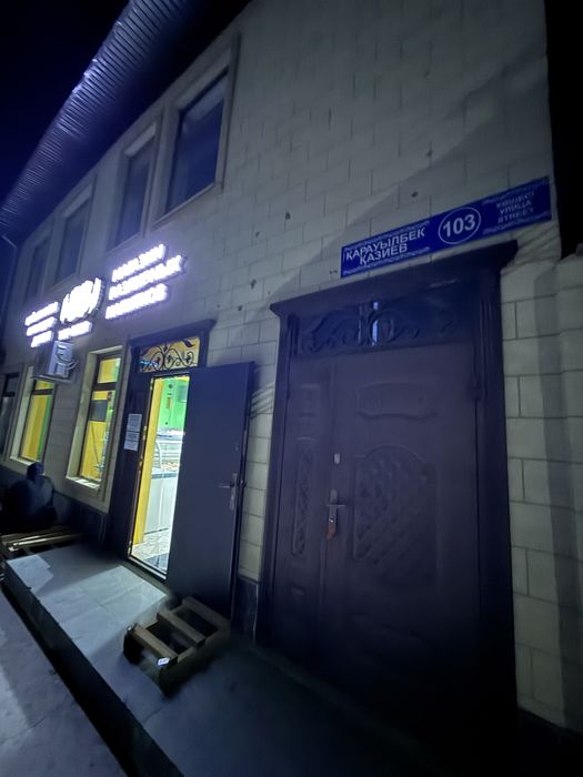 Помещение в аренду
