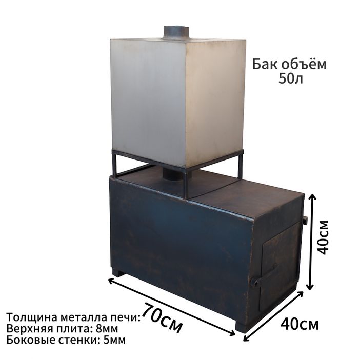 Изготовим печь для бани и сауны