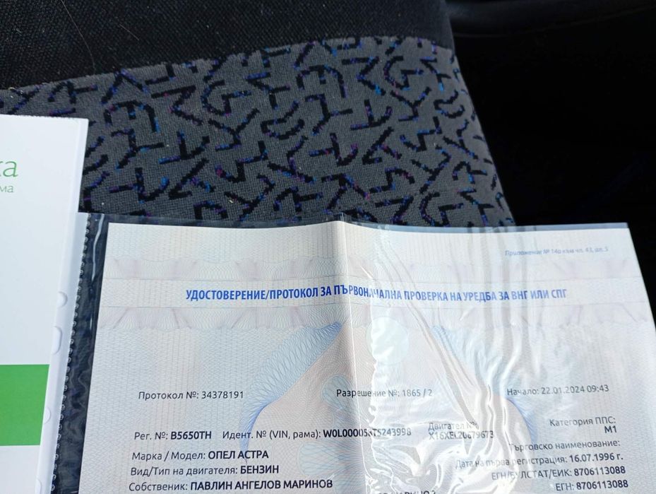 Опел Астра 1.6 автомат