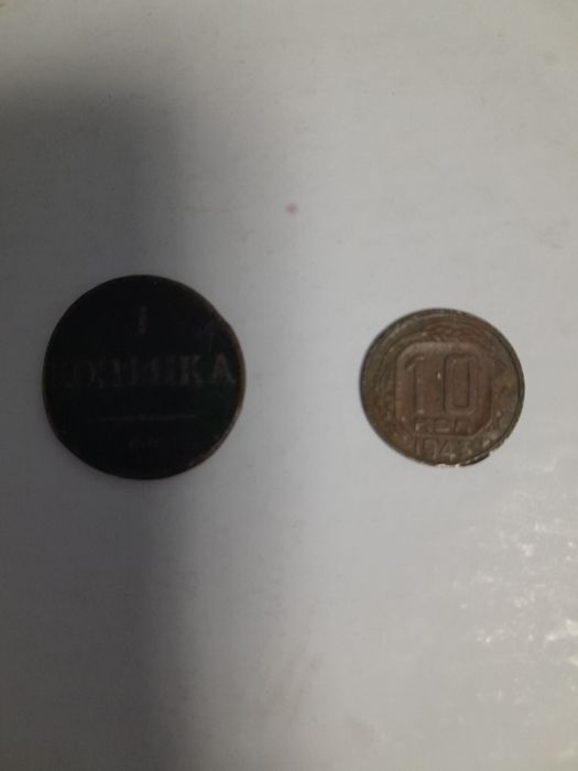 Продаю одна копейка