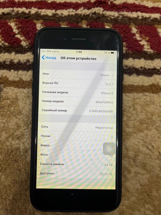 iPhone 6s устауга болады