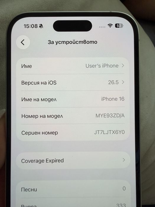 iPhone 16 128GB White в гаранция до януари 2027