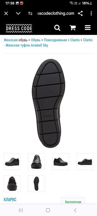 Привозные брендовые туфли Clarks из Америки