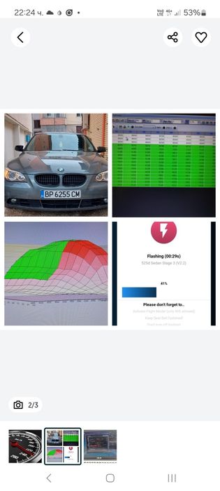 Chip tuning ДПФ OFF  ЕГР OFF