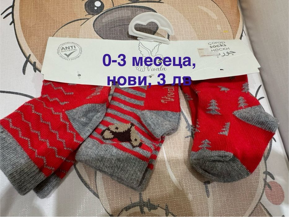 Коледни дрехи бебешко боди