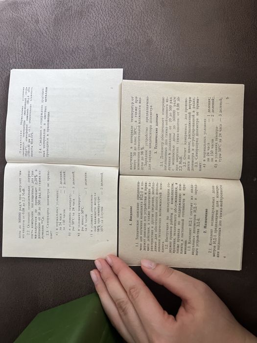 Комплект ИД - 1/ ФОРМУЛЯР