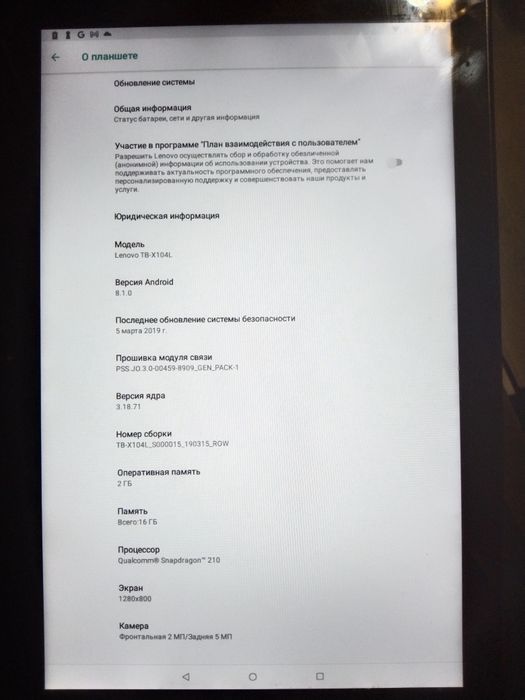 Только сегодня Плашет Lenova tab E10 (10.1)