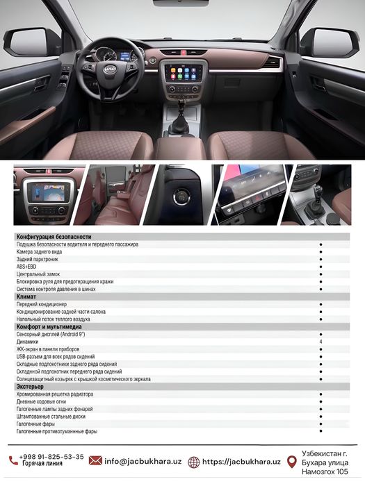 JAC T8 новые пикап