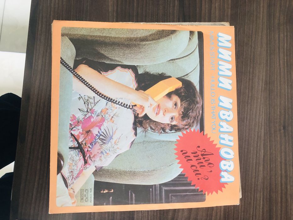 Грамофонни плочи