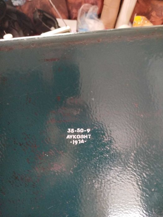 Тава за печене на Агне и др.