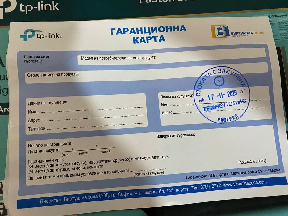 Рутер AX 3000 Archer AX55