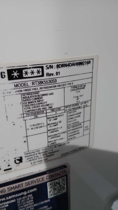 Продавам хладилник Samsung