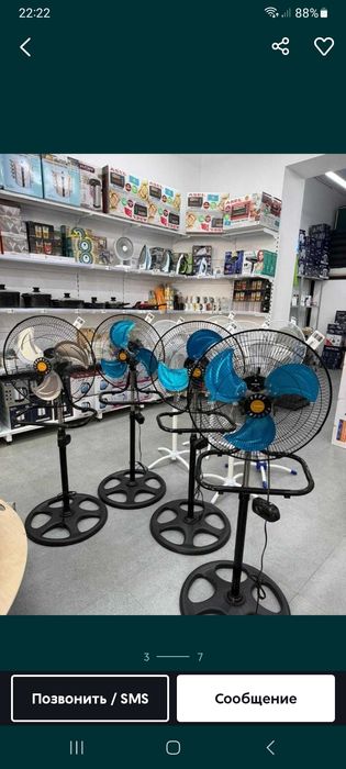 Срочно продам винтелилатор  новыи доставка до дома есть