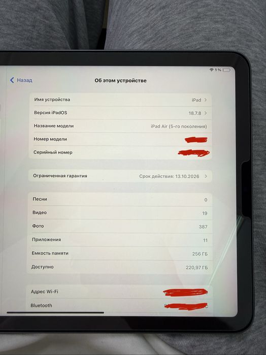 Продам iPad Air 5-го поколения