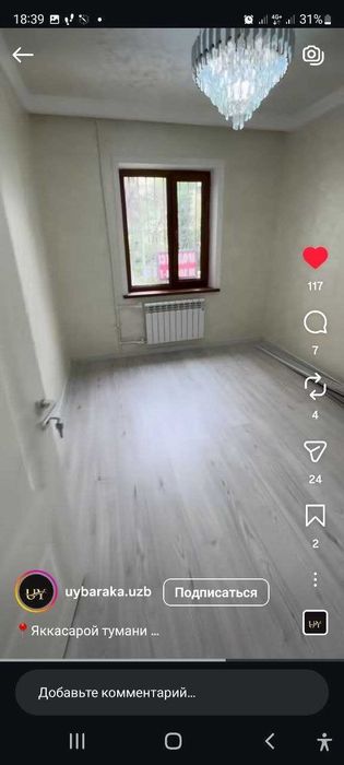 Продаётся квартира 4 комнатная ул. Бабура