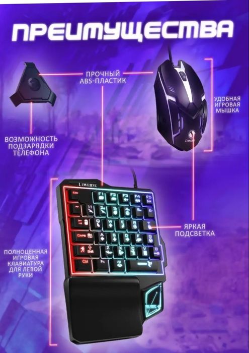 Продам игровой геймпад