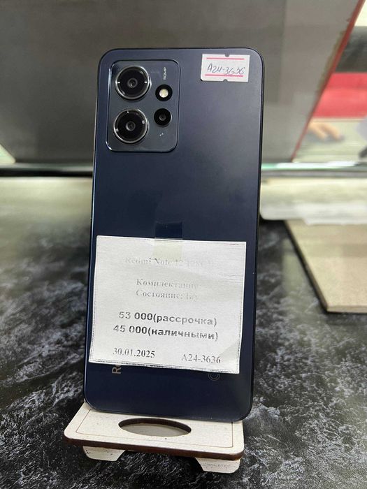 Redmi note 12 128gb | Рассрочка