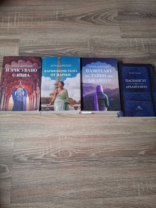 Нови и като нови книги
