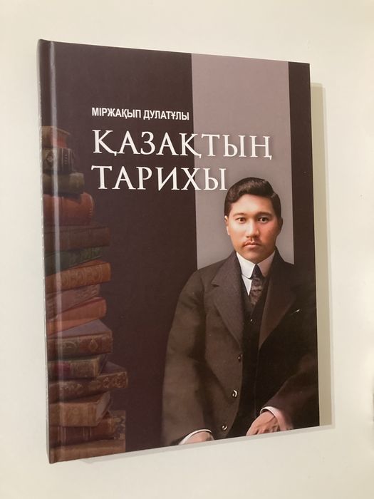 Кітаптар сатылады