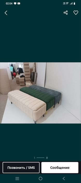Sofa. Sunduk. PufikK. Софа.Сундук. Пуфик