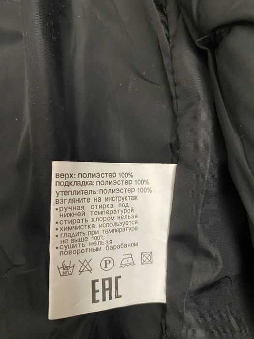 Продам новый пуховик