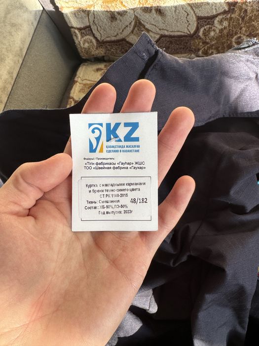 Продаю форму синьку