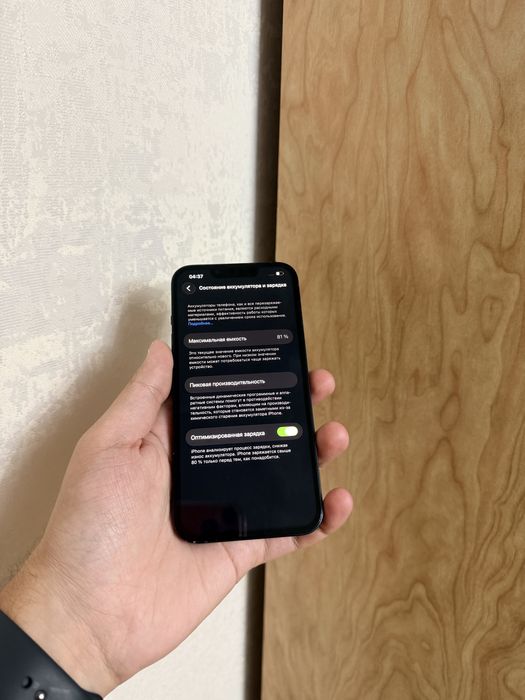 iPhone 13/256Gb - В отличном состоянии