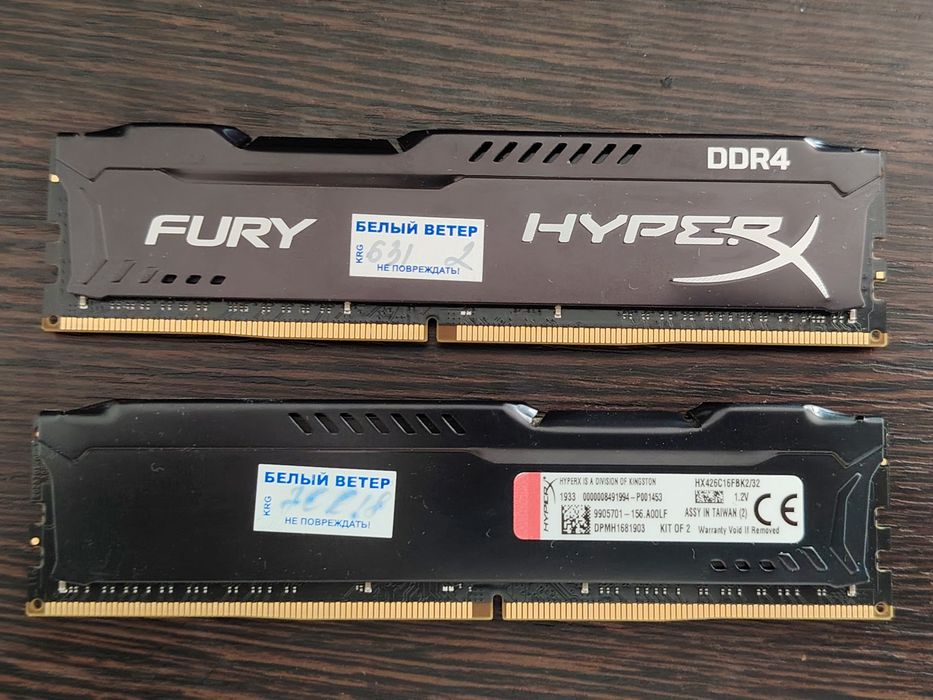 Озу 32gb ddr4 Hyperx
