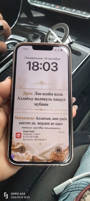 Айфон 13, без ремонт, емкость 74%, каропкасымен