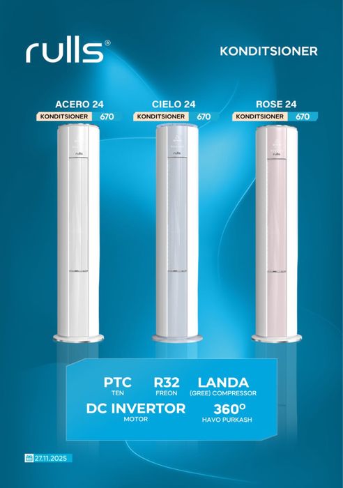 Колонный кондиционер GREE iceland 24/оптом/розницу