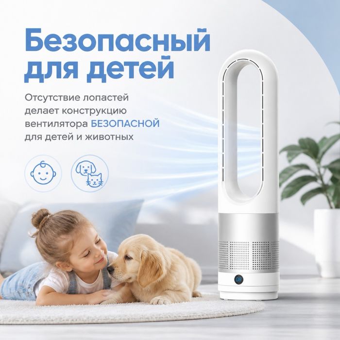 Вентилятор Pure Cool Fan белый